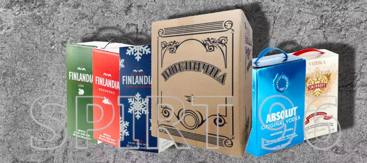 Водка в паках