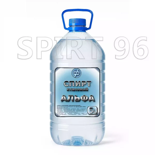 SPIRT-ALFA-1 Спирт Альфа 96 % — ректификованный спирт высшей очистки