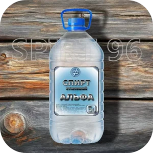 Спирт пищевой для водки класса Альфа 96,3%