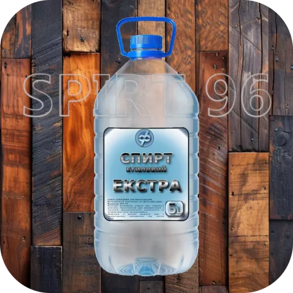 spyrt extra Спирт Экстра 96% пищевой для водки и настоек