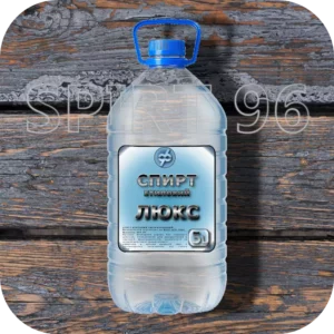 Спирт Люкс 96 % — ректификованный спирт высокой чистоты